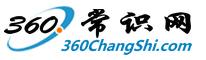 汤大玉网